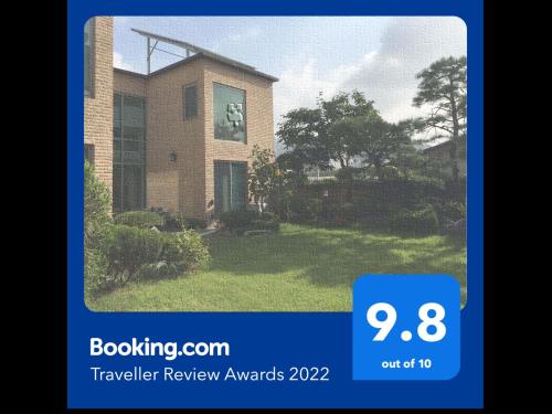 PuzzleStay House