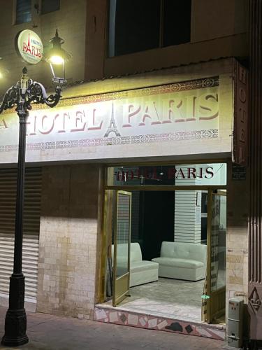 Hotel Paris in San Juan de los Lagos, Mexiko