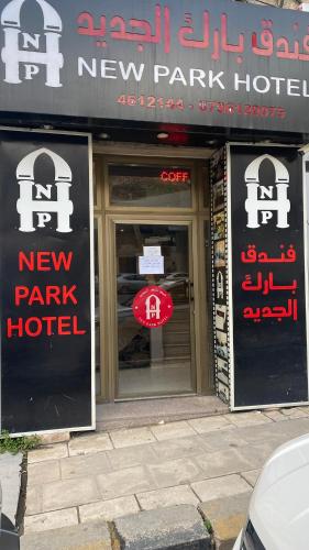 New Park Hotel