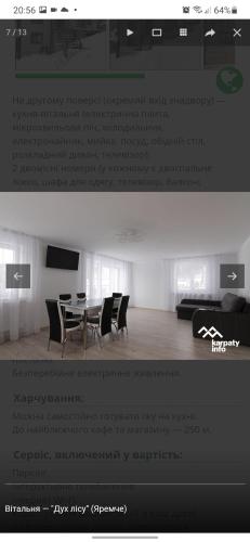 Дух лісу, Jaremče (fotografie 9)