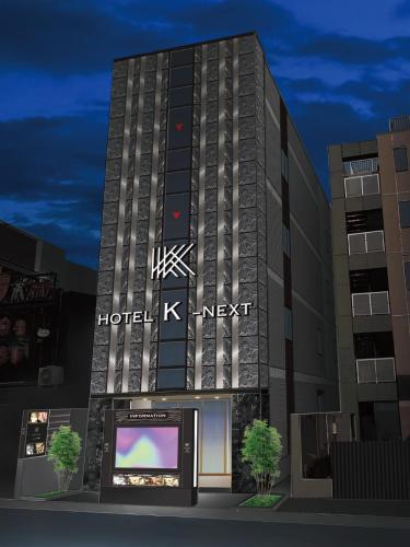 HOTEL K-NEXT - Hotel - Saitama