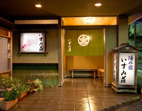 Accommodation in Gero-shi