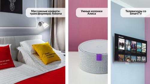 Hotel MetaMoskva - image 12