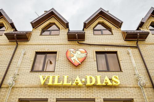 Villa Dias Krasnodar - image 10