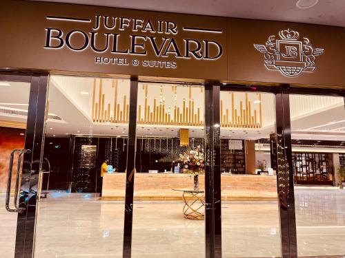 출입구, 주페어 블러바드 호텔 앤 스위트 (Juffair Boulevard Hotel and Suite) in 마나마