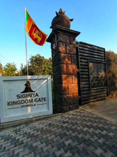 Sigiriya Kingdom Gate Dambulla