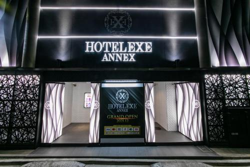 Hotel EXE アネックス 大人専用