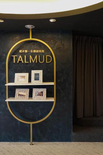 Talmud Business Hotel – Gong Yuan11
