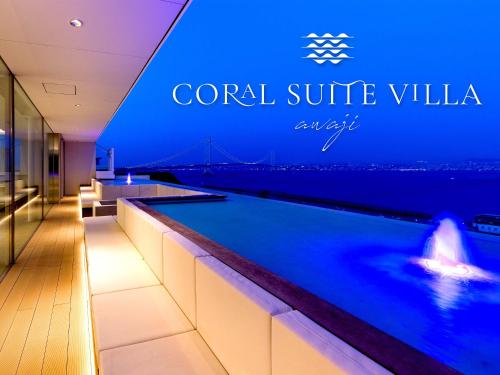 CORAL SUITE VILLA awaji