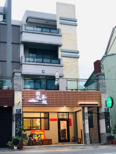 B&B Zhuqi - 出水茶旅民宿 - Bed and Breakfast Zhuqi