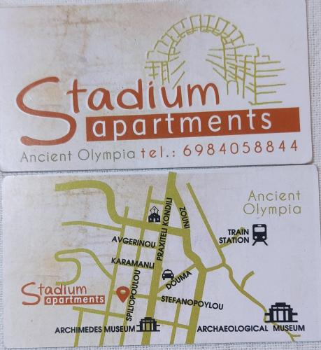 STADIUM Archea Olimpia