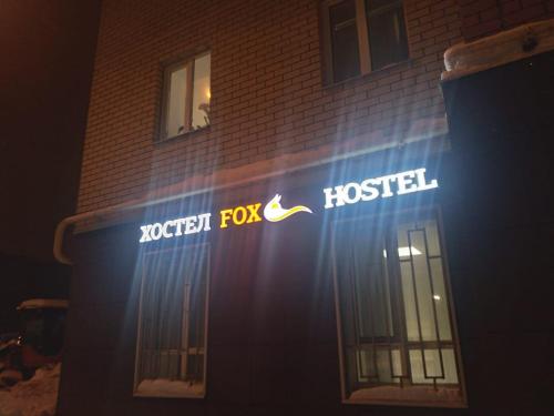 Hostel Friday - main image