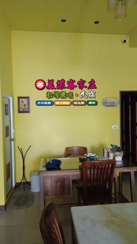 Meinong Hakka Village Homestay - image 3