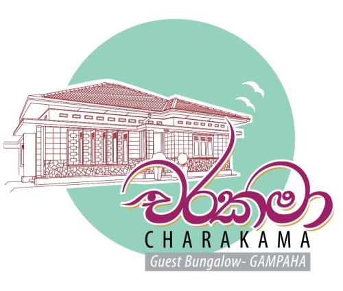 CHARAKAMA Guest Bungalow - GAMPAHA