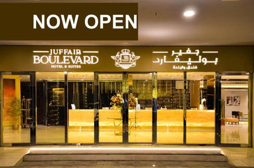 JUFFAIR BOULEVARD HOTEL & SUITES