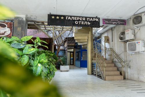 Sochi Galereya Park - image 3