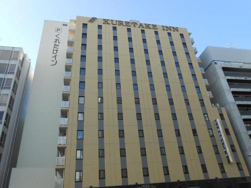 Kuretake Inn Premium Shizuoka Ekimae