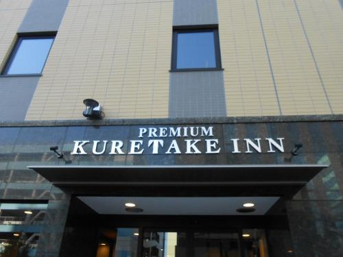 Kuretake Inn Premium Shizuoka Ekimae