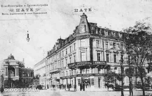 OPERA APARTMENT