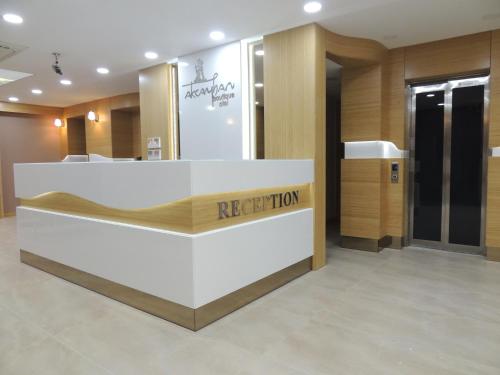 Lobby, Akcayhan Hotel in Akcay