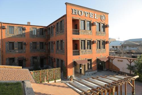 H Resort Hotel Vagharshapat Armenia Vagharshapat