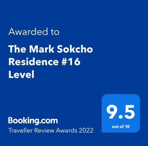 The Mark Sokcho Residence #16 Level