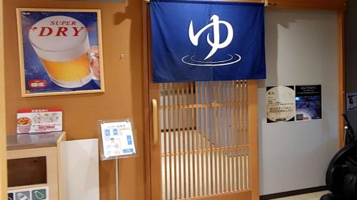 Facilities, Capsule Hotel Topos Sendai Station Nishiguchi in Sendai