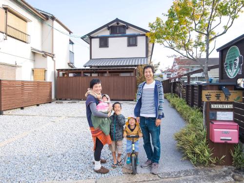 Guest House Wakabaya