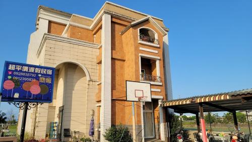 ChaoPingJia Homestay - 숙소 외관