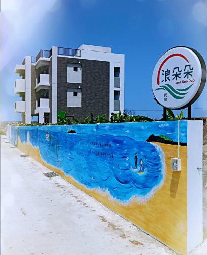 . Lang duo duo Homestay