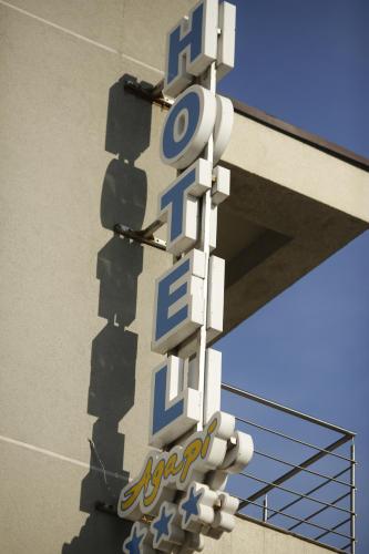 Hotel Agapi Mamaia - main image