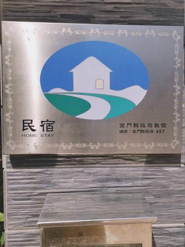 Gentleman Homestay - 숙소 외관