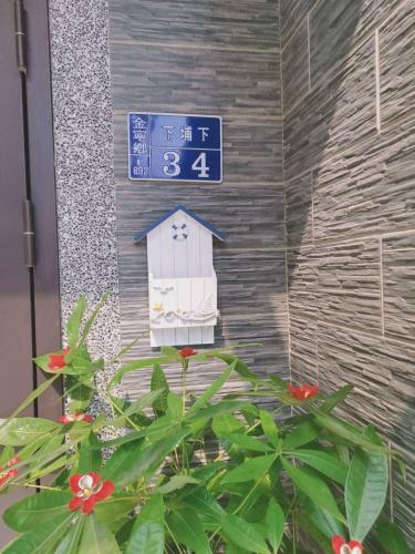 Gentleman Homestay - 숙소 외관