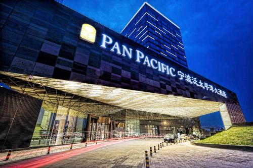 Pan Pacific Ningbo