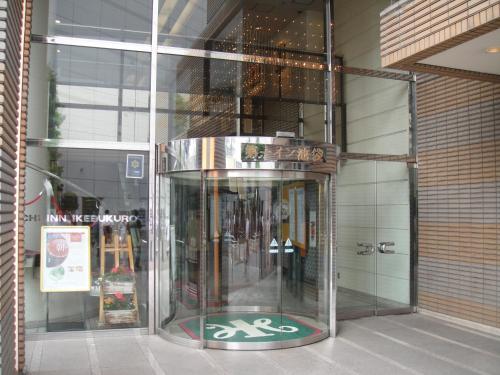 Daiichi Inn Ikebukuro, Tokyo (photo 10)