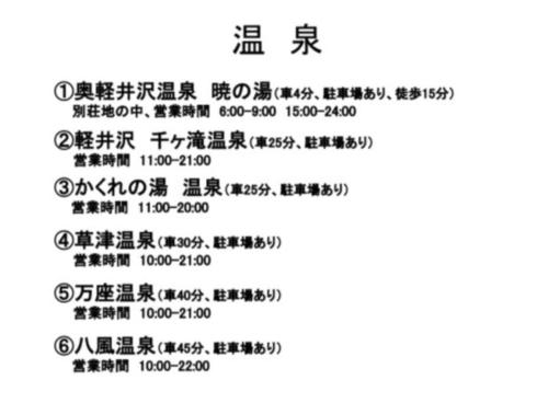 Ippukaku DAMカラオケやBBQなど最大18人は泊まれる大自然の中にある自慢の貸し別荘!