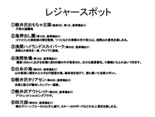 Ippukaku DAMカラオケやBBQなど最大18人は泊まれる大自然の中にある自慢の貸し別荘!