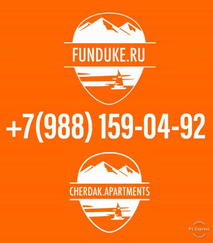 Funduke Apartments
