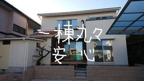 Guesthouse Gifu SUAI