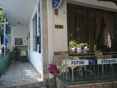 . Hotel Fotini