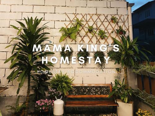 Mama King's Homestay @ Marina Island