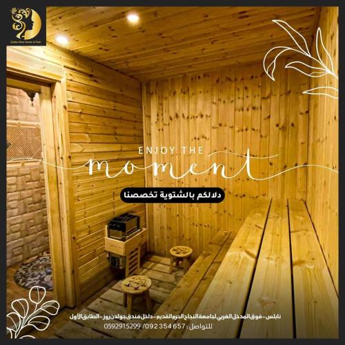 ซาวน่า, Golden Rose Hotel in นาบลุส