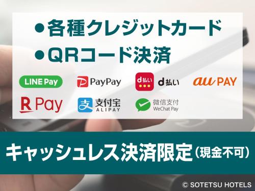 Sotetsu Fresa Inn Ochanomizu Jimbocho
