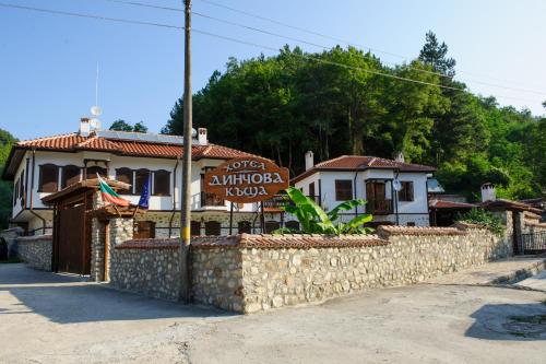 Bejárat, Family Hotel Dinchova kushta in Rozhen