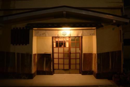 Guesthouse giwa - Vacation STAY 14252v