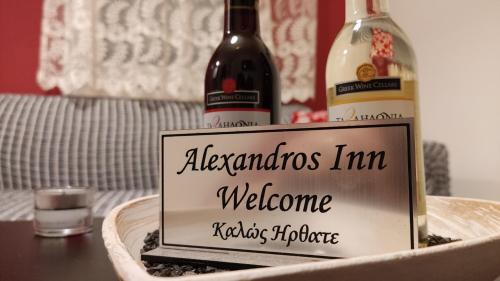 Alexandros Inn