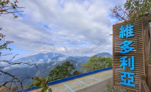 Victoria Peak Garden Suburb