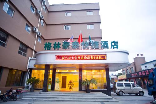 GreenTree Inn Shanghai Meilan Lake Hutai Road Express Hotel