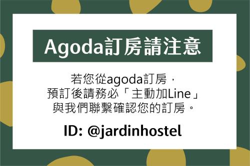 Little Garden Dream Life Home - Nantou