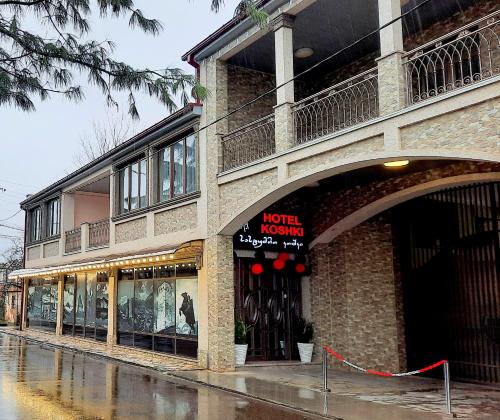 . HOTEL KOSHKI